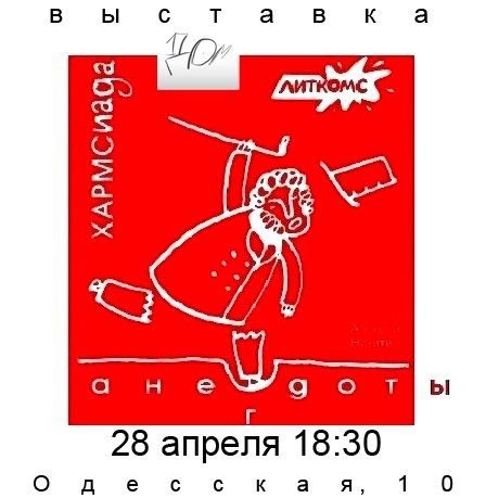 event_cover