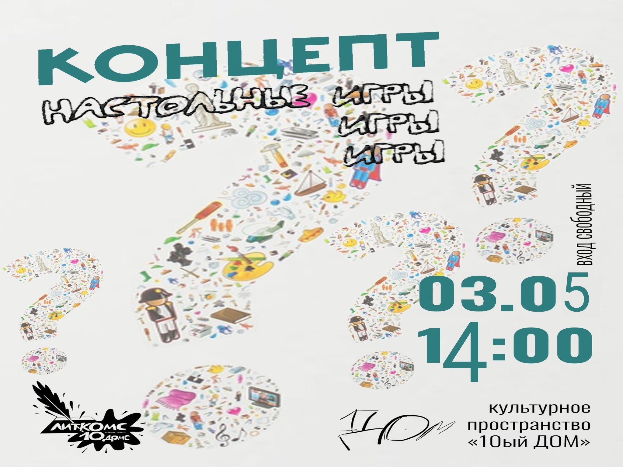 event_cover